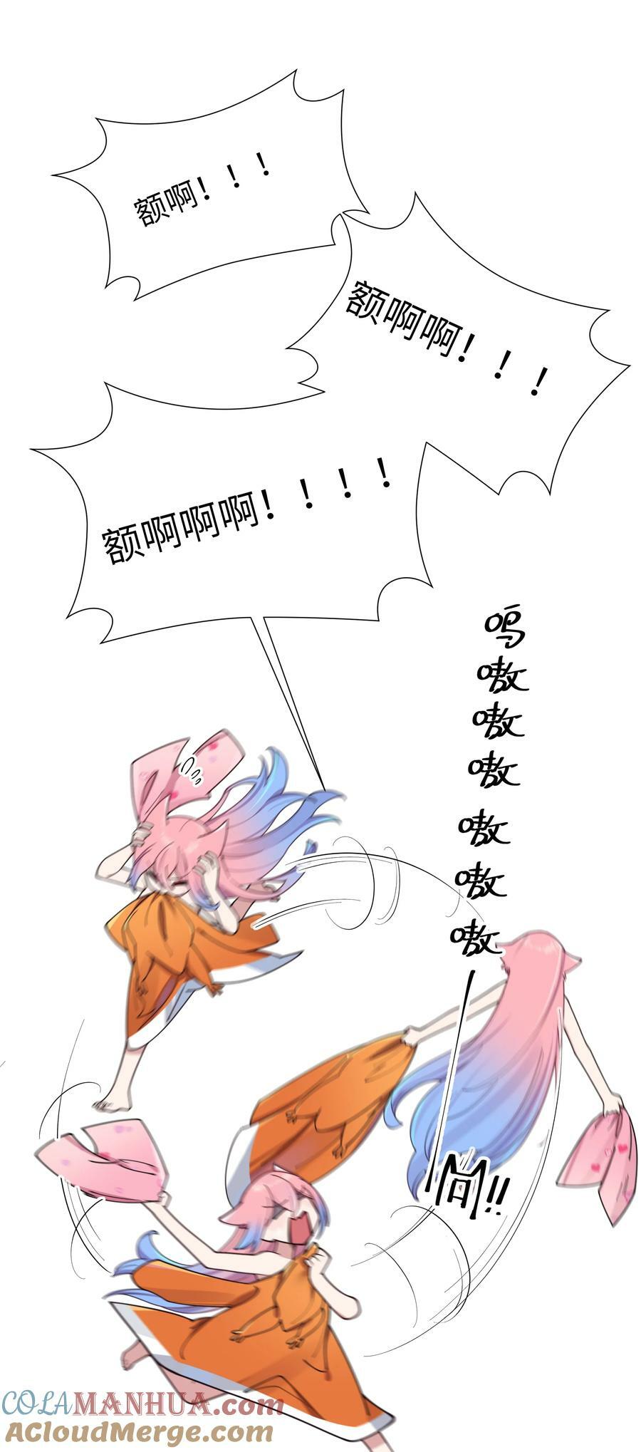 086 该不会在浴室偷偷做坏事吧9