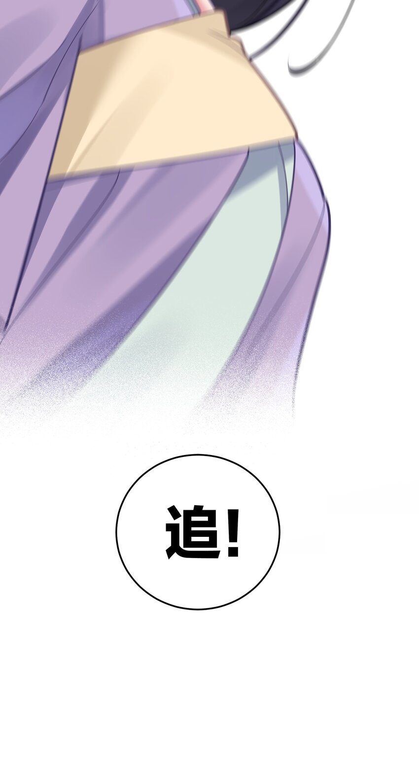 036 妹妹与假女友的正面交锋！43