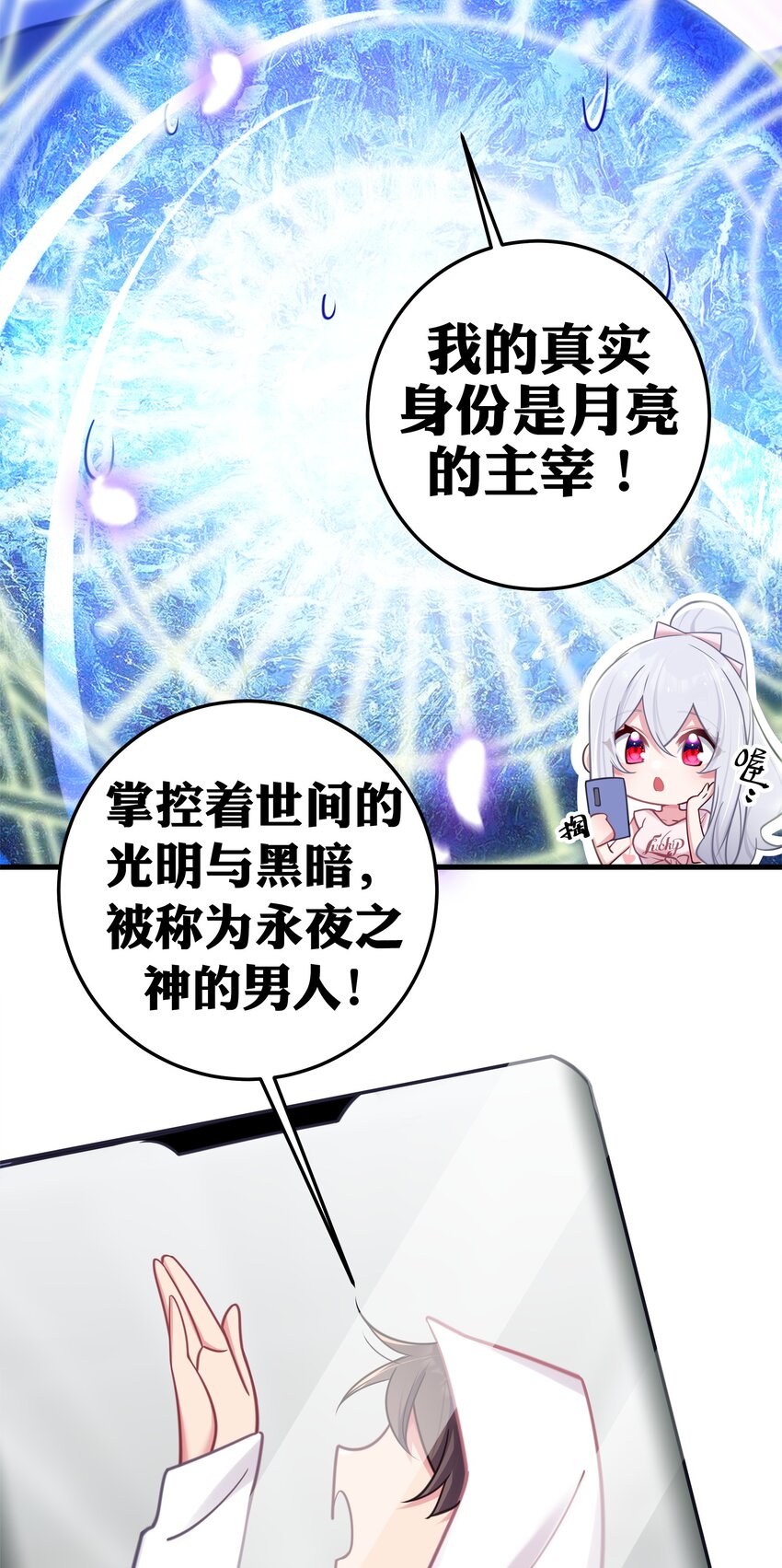 023 亲完人家就跑路？渣男！24