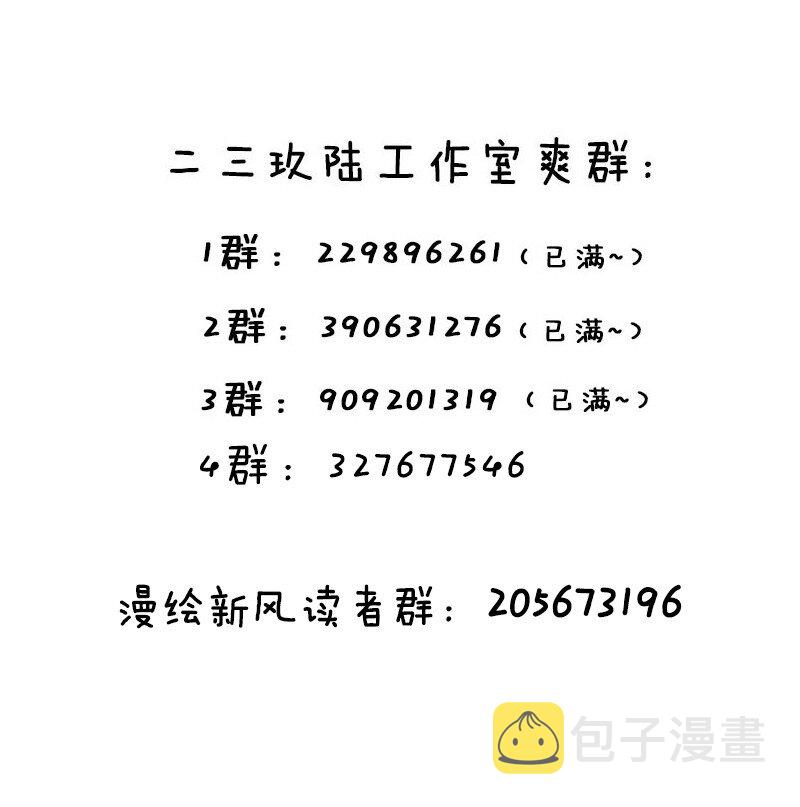 006 我的妹妹竟有这种特殊癖好？59
