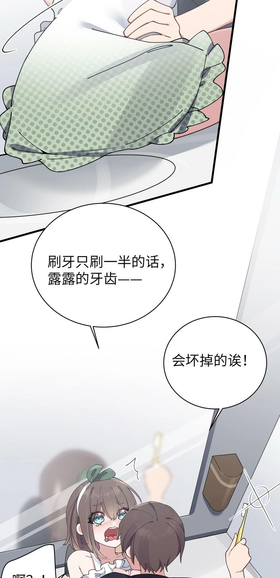082 敏感的地方被哥哥肆意抚摸的感觉……29