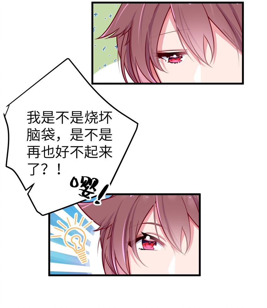020 回房间…玩儿会？19