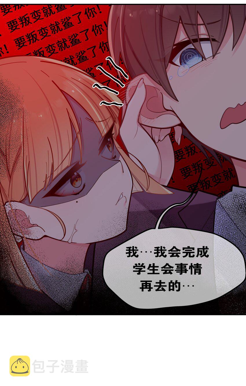 045 唐心vs宁仪の抢人大作战！20
