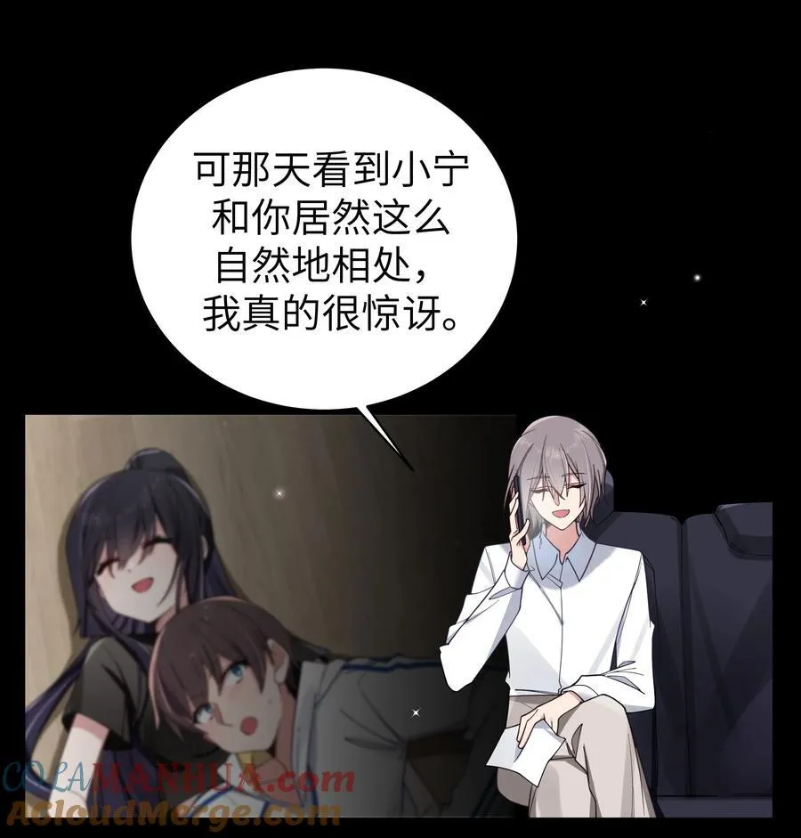 101 在你心中，她有特殊的位置吧？18