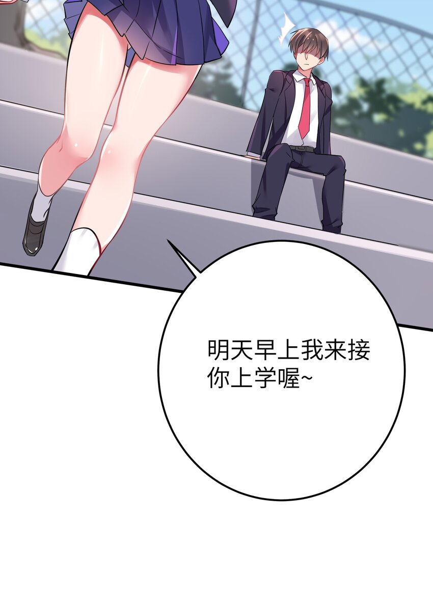 001 开头就突然被告白的我50