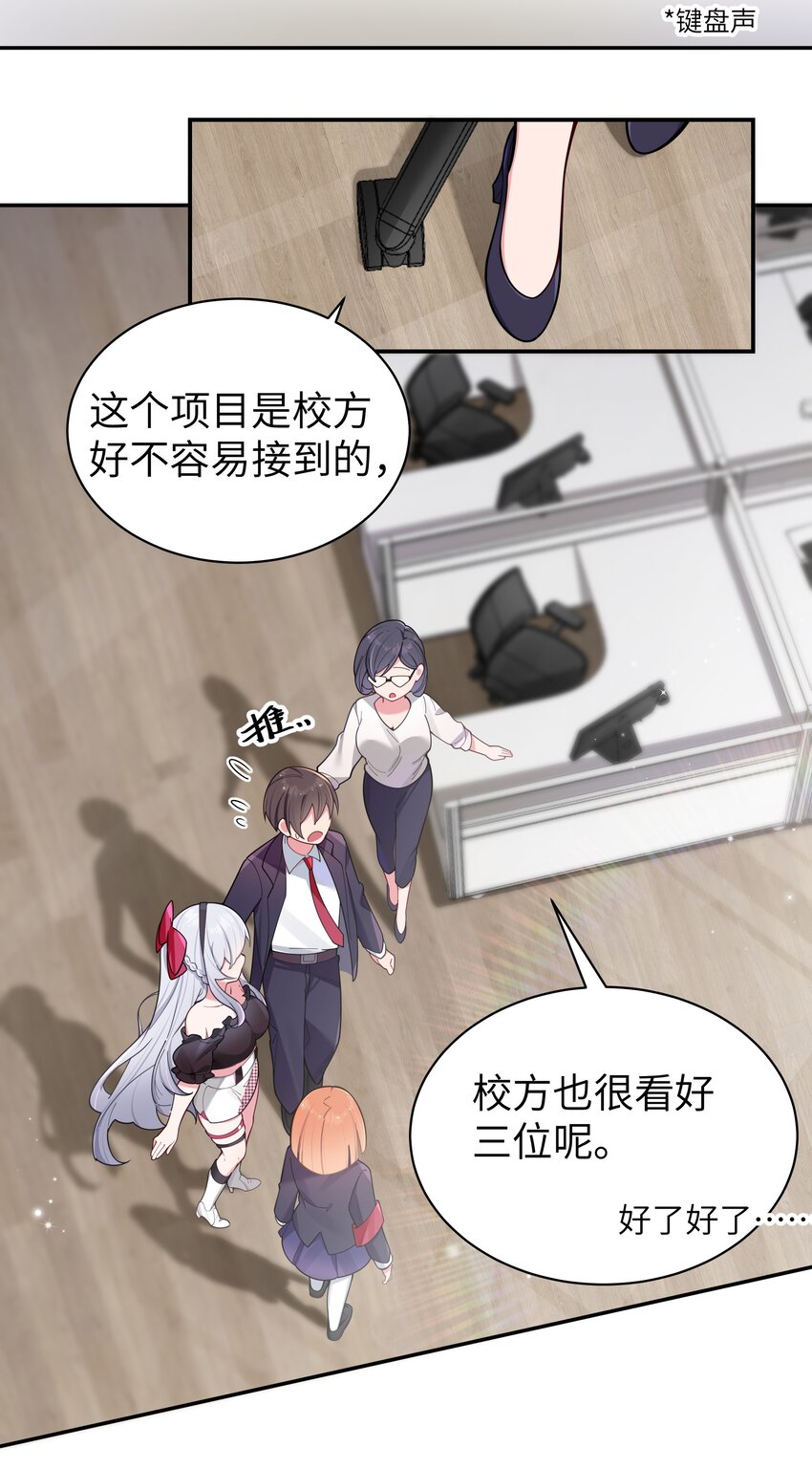 045 唐心vs宁仪の抢人大作战！42