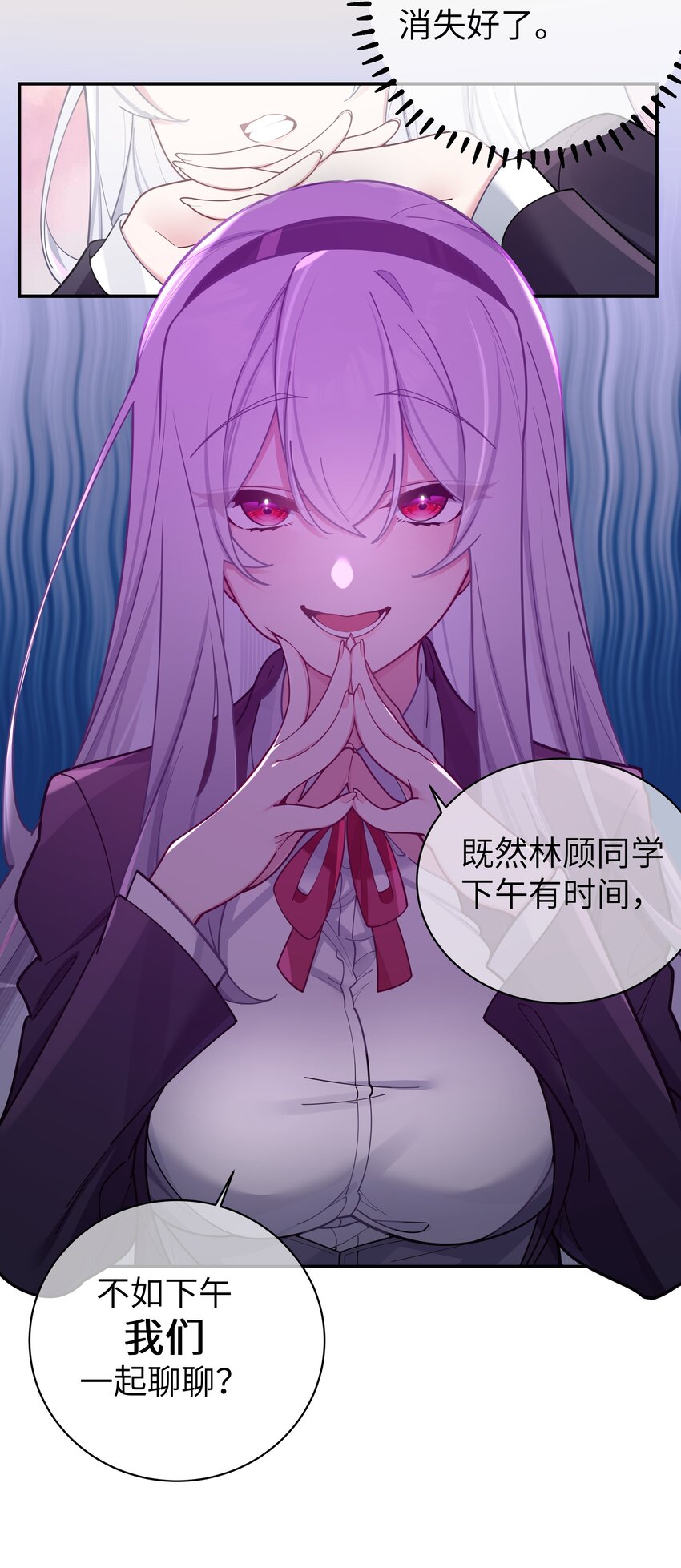 052 唐心杀心渐起！24