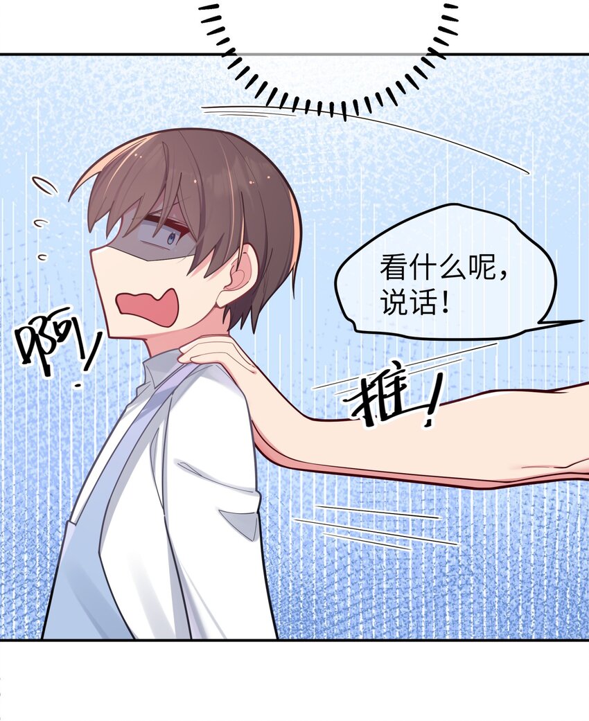 039 白毛狐狸的试探15