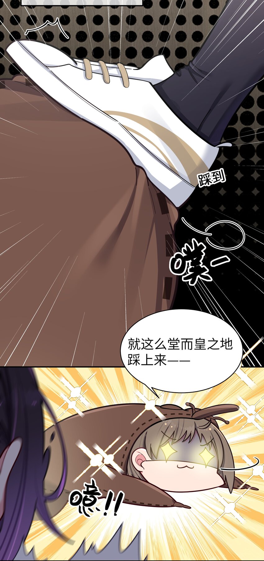 049 没有说出口的“喜欢你”8