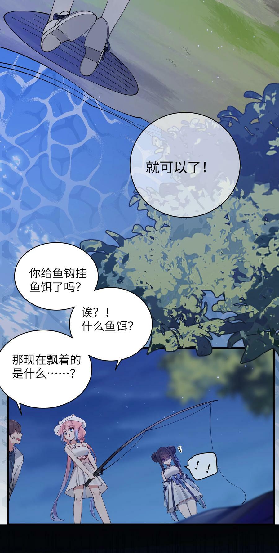 075 宁仪学姐喜欢他哪一点呢？35