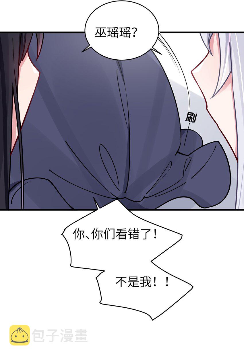 066 你，喜欢他吗32