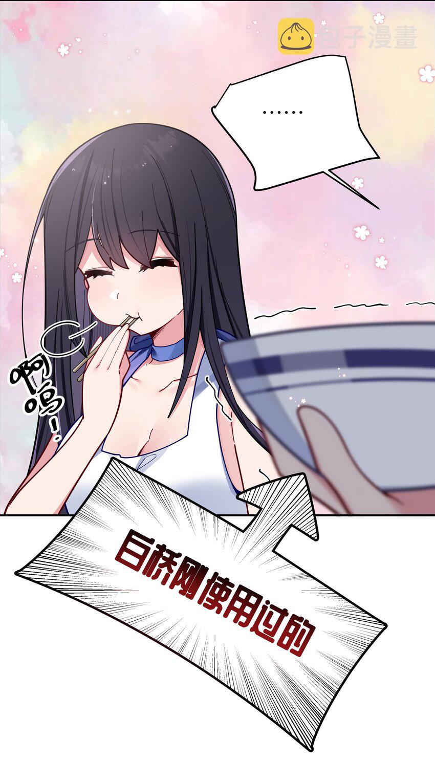 056 与学姐的深夜独处时间33