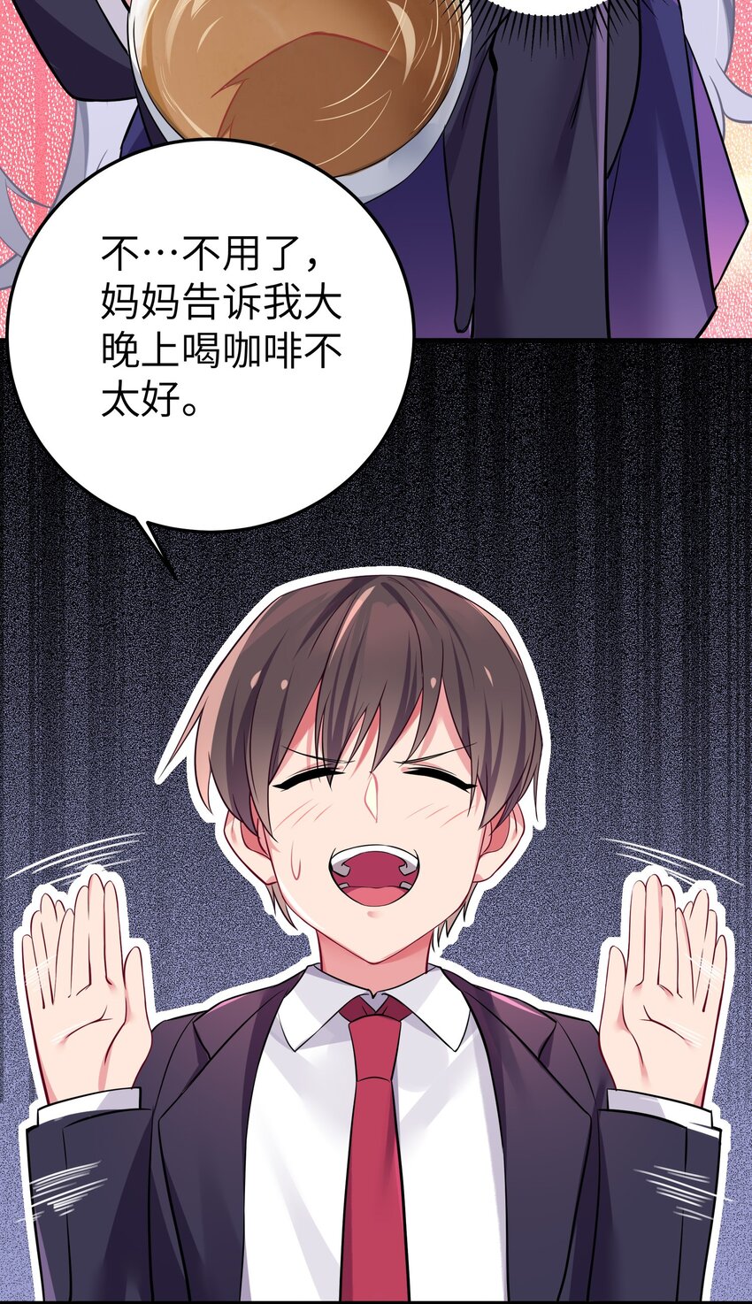 001 开头就突然被告白的我62