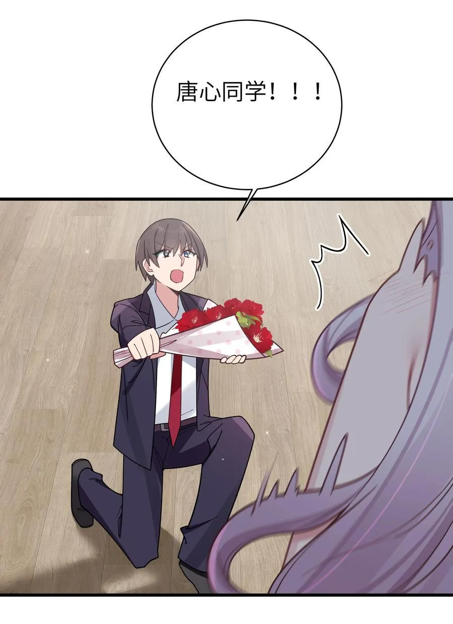 106 让我帮巫瑶瑶？想都别想！25
