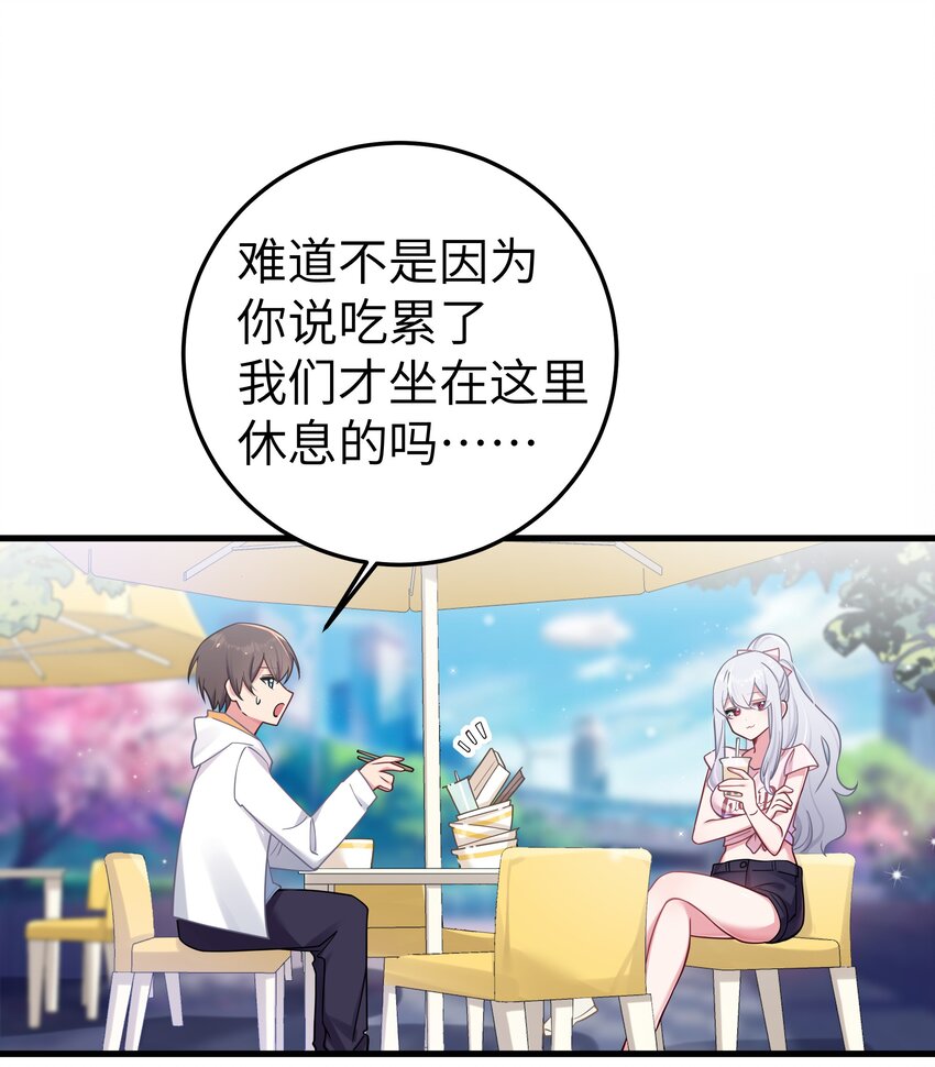 024 玩弄感情的人渣…鲨了你哦！45