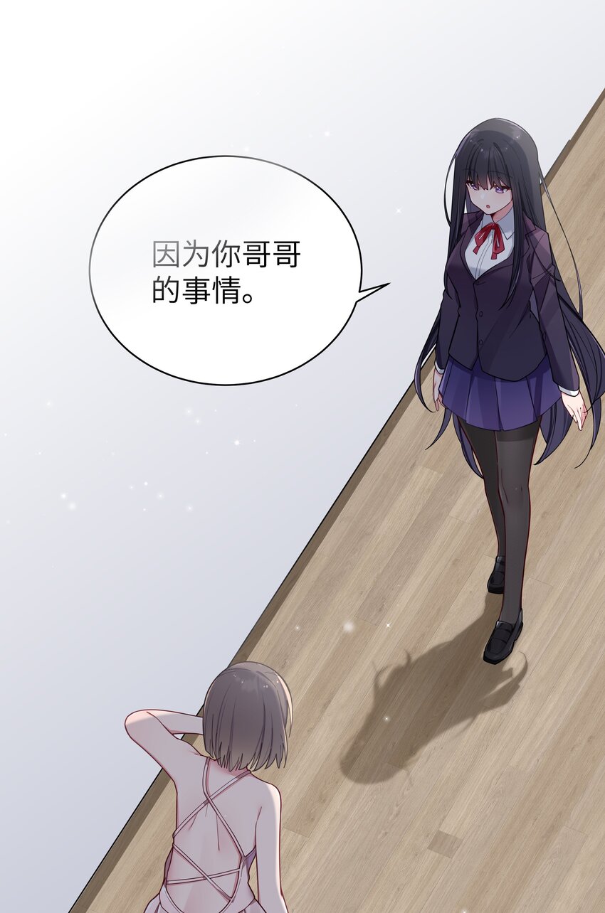 054 宁仪姐姐 才不是配角呢！18
