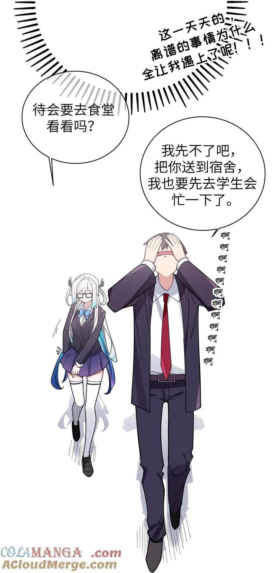 128 来自前女友的拷打_!30