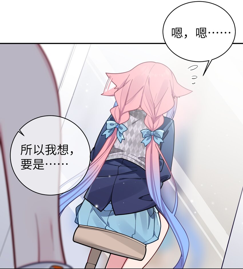059 一起过夜…内衣可以是关键！37
