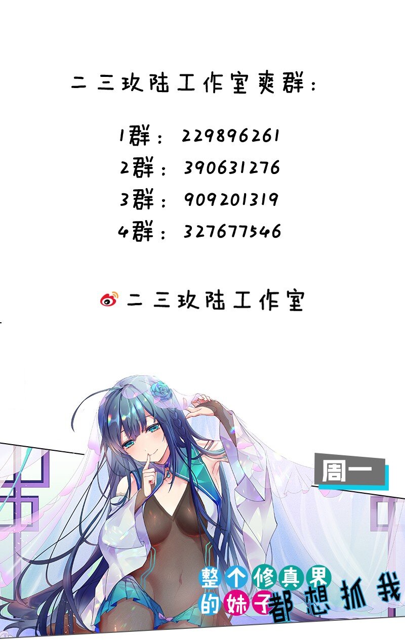 066 你，喜欢他吗58