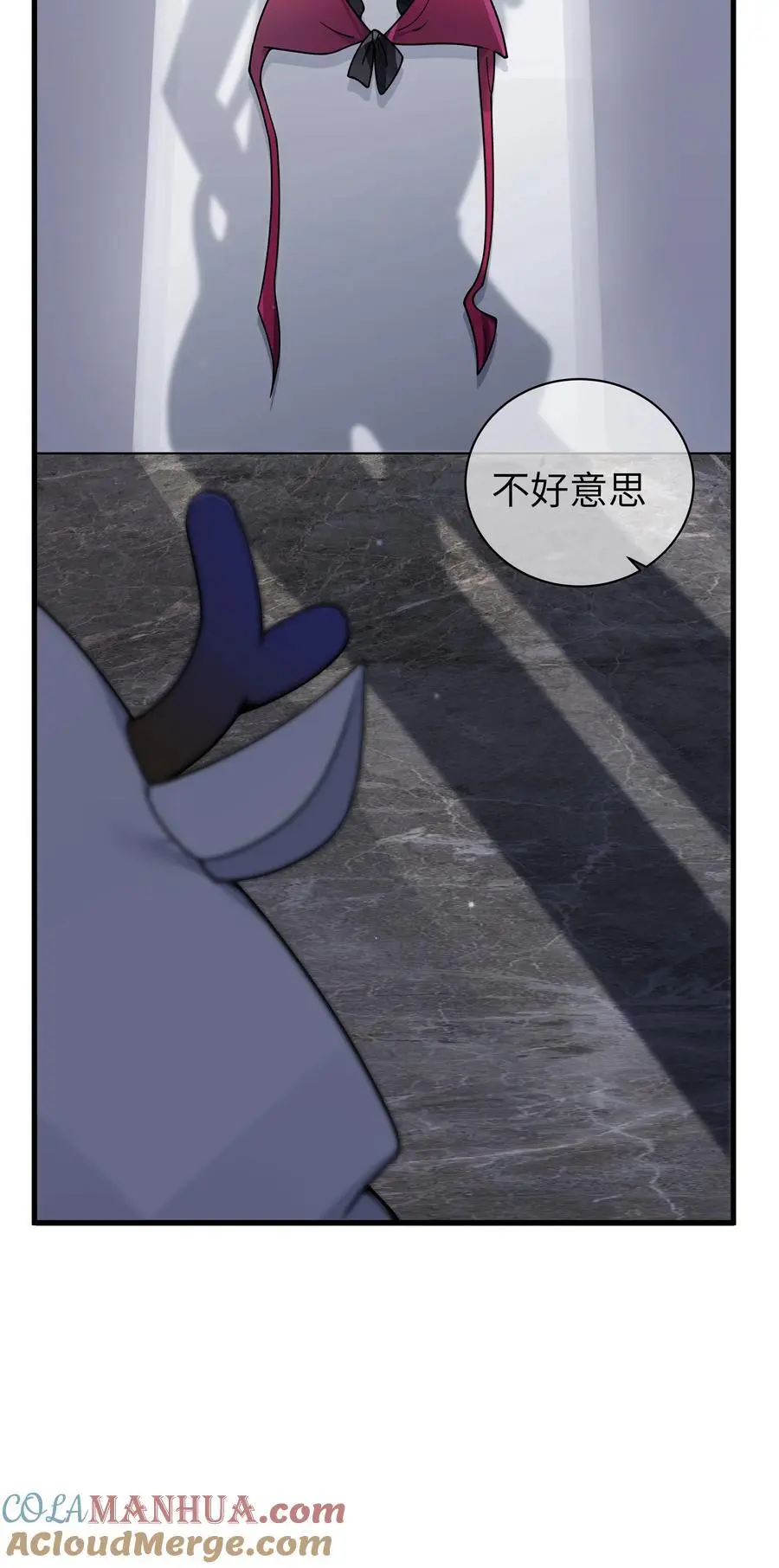 110 超人气偶像是宅女？9