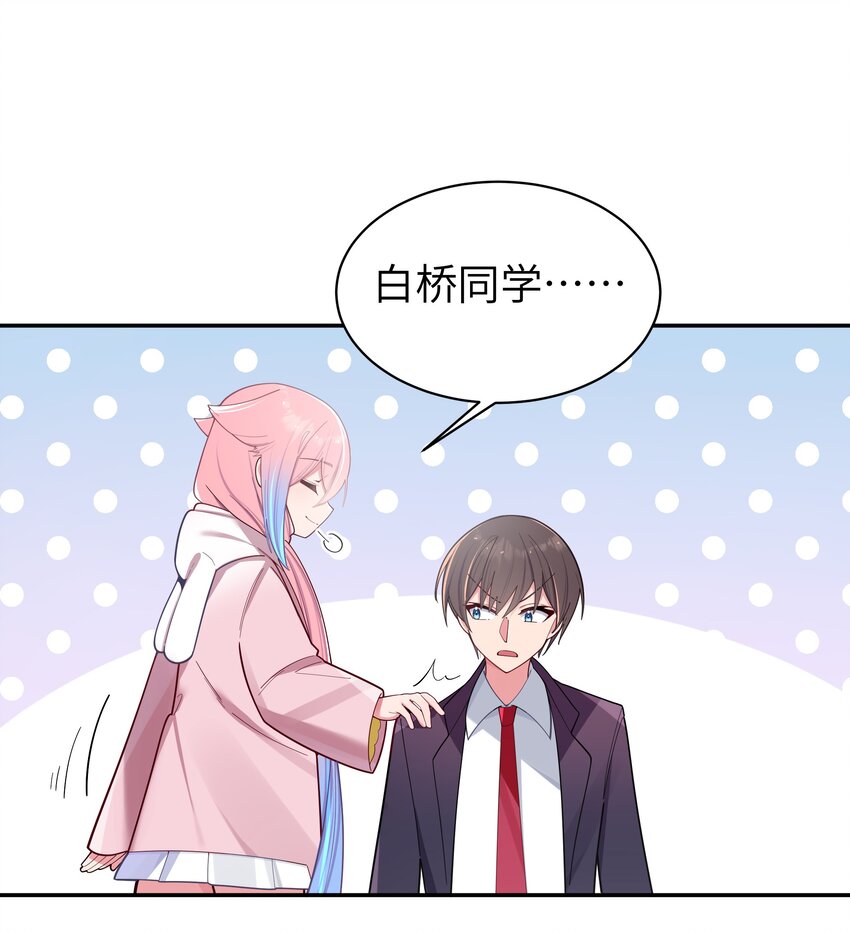 044 学姐发起进攻？！！35