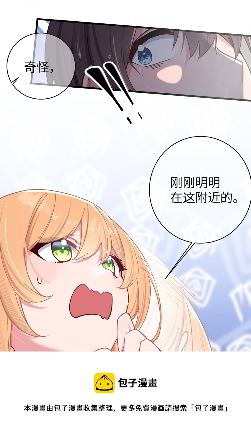 031 桑拿房里的“贴身接触”44