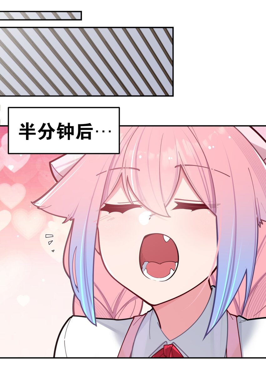 040 Mouth to mouth的投喂方式？！27