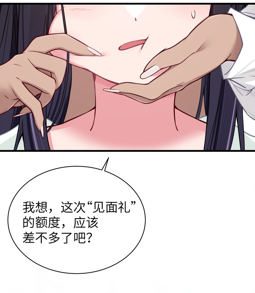035 这样的学姐，真是十足的可爱！3