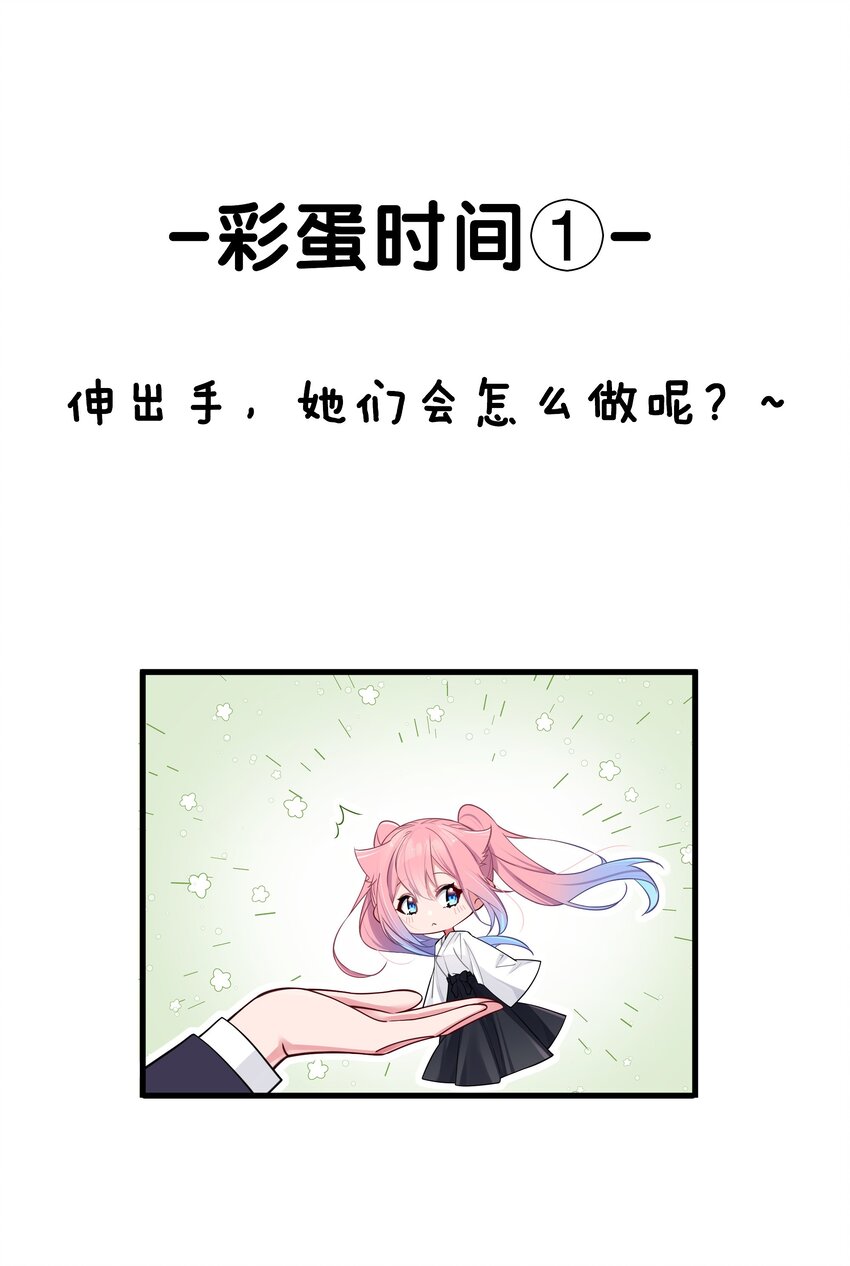 015 明明…明明是我先来的67
