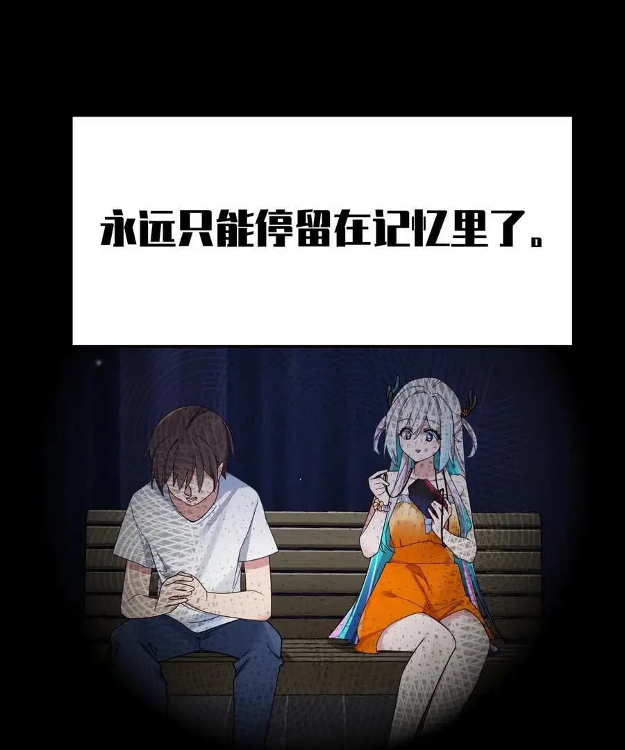 112 告白，不是没出息的事！37