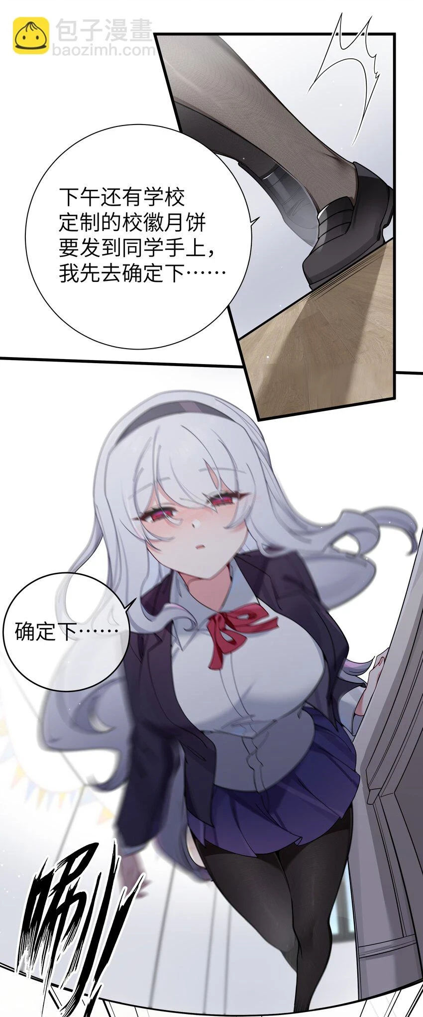 070 我下面…好热……18
