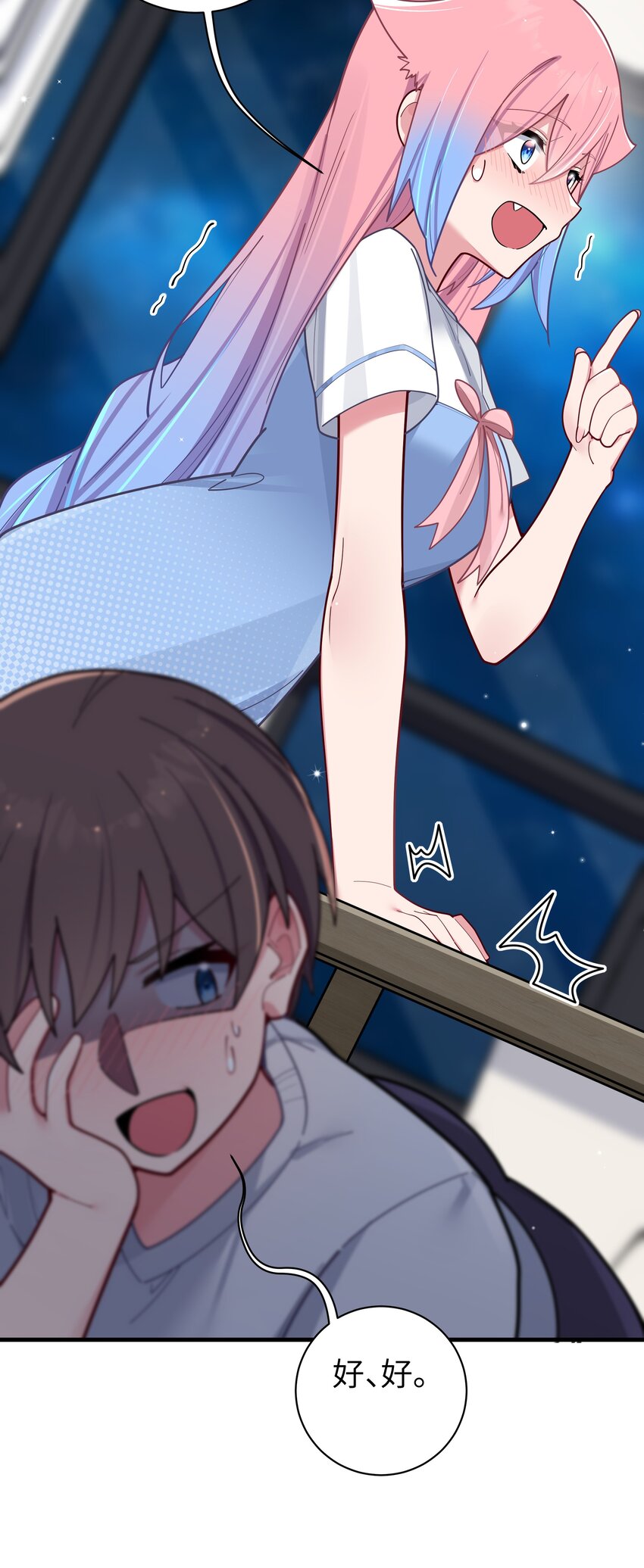 063 深夜的真心话大冒险44