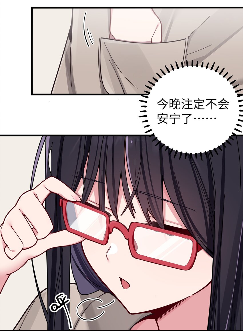 063 深夜的真心话大冒险9