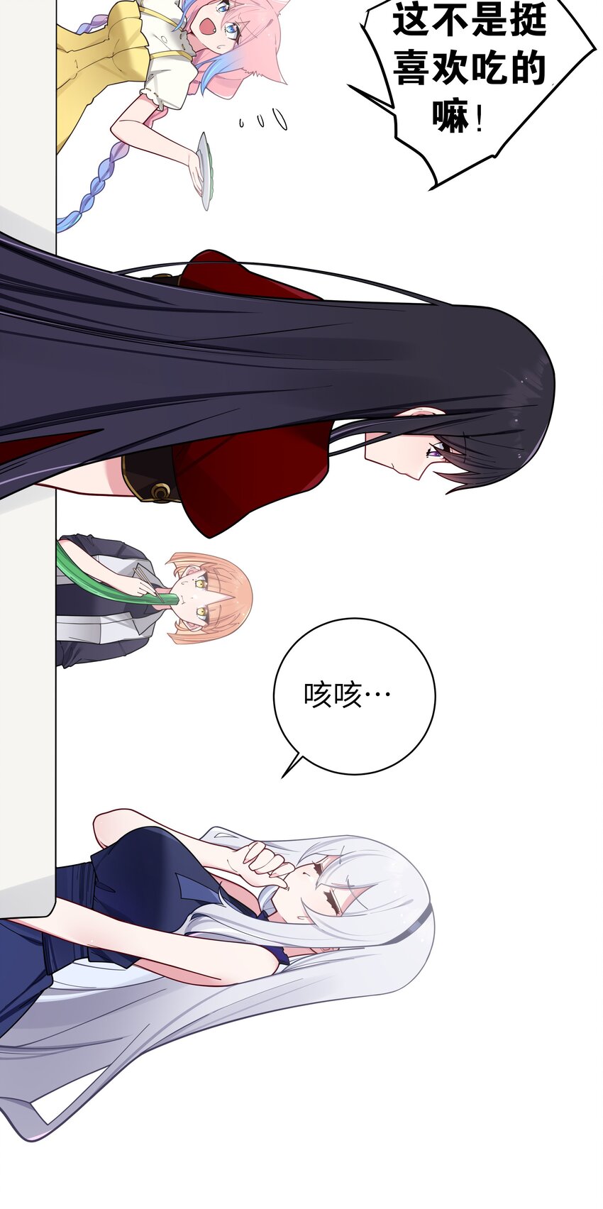 061 有什么事，去床上说吧~5
