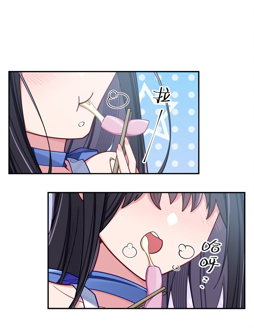056 与学姐的深夜独处时间34