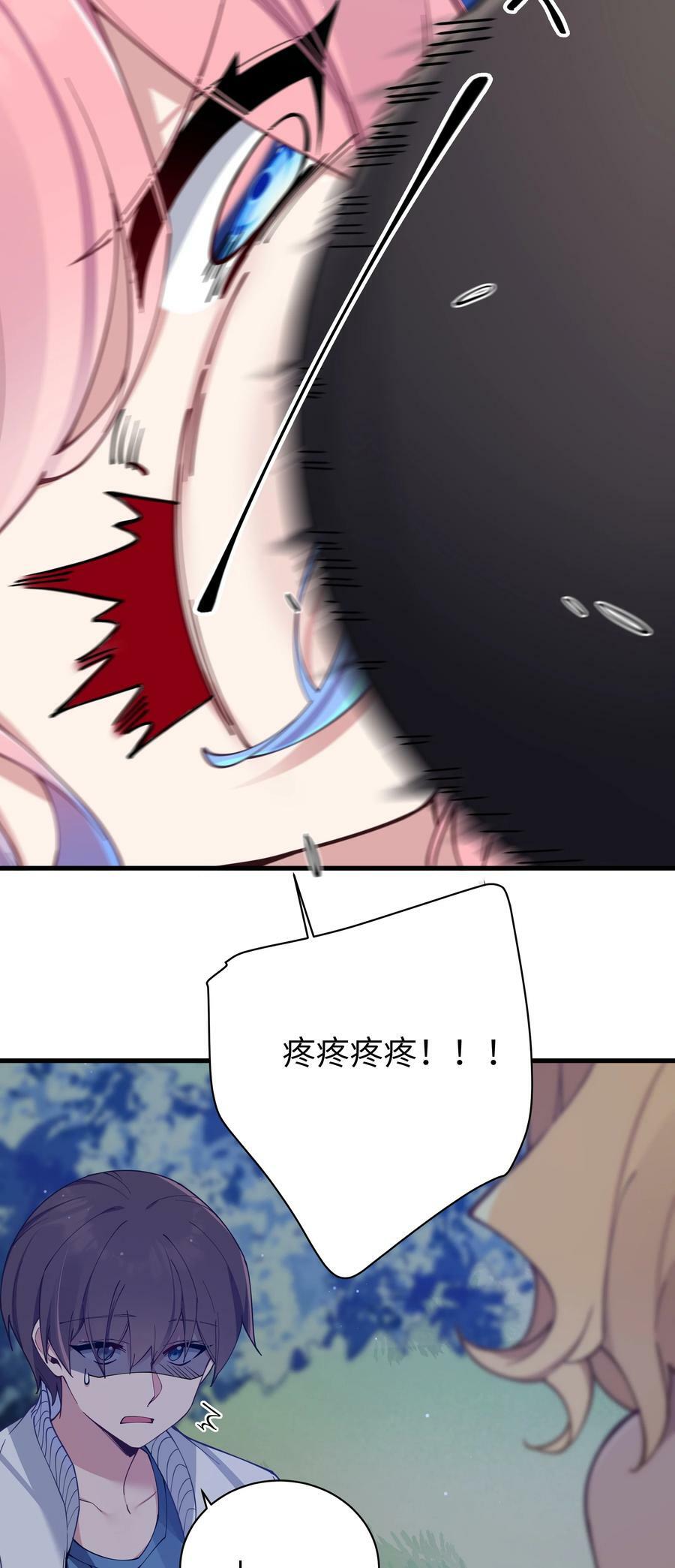 074 我们联合！对付宁仪学姐！25