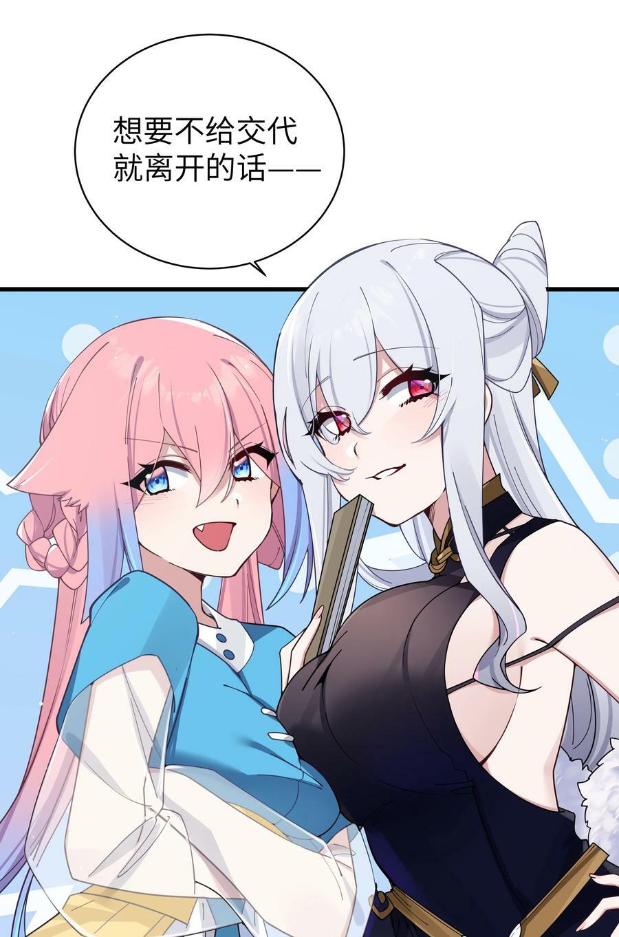 081 今后，希望能和你继续好好相处22