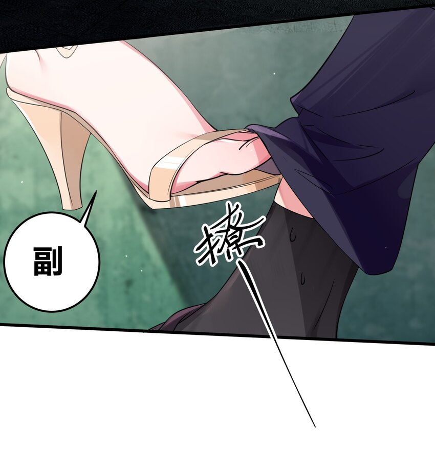 007 副会长如此有趣，我还没玩腻呢31