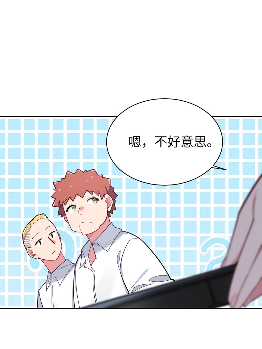 043 敢弄到我身上…是想死吗47