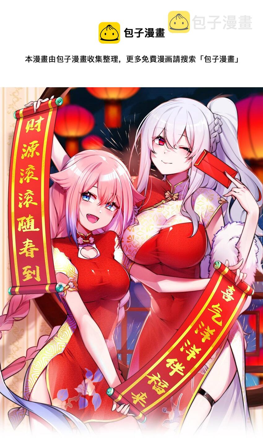 030 你和宁仪,并没有恋爱吧_0