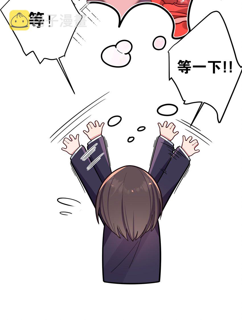 046 被拉去抵债的唐心_!!19
