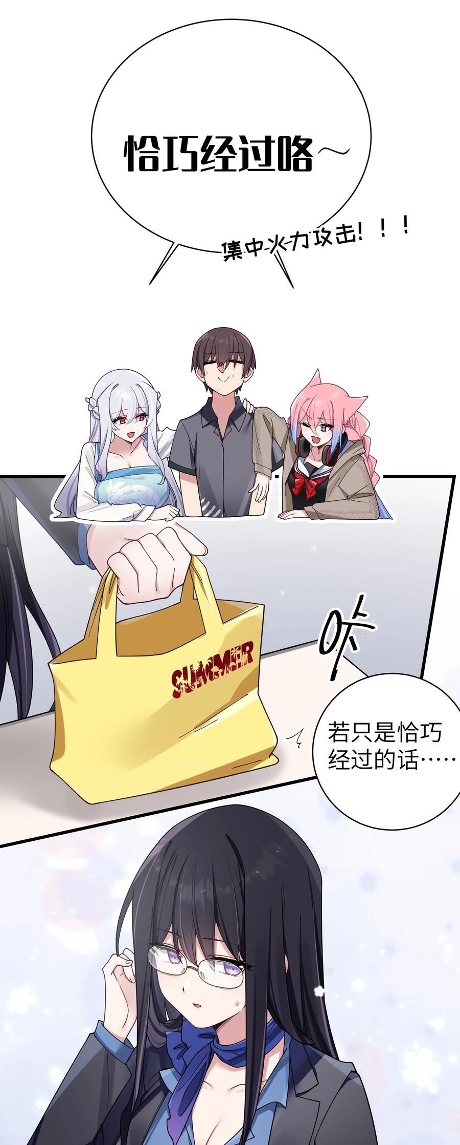 093 我们无法一起学习！19