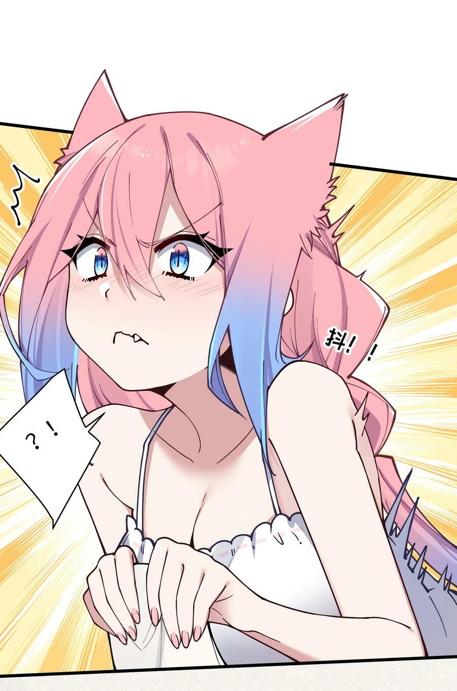 080 换衣间里的hentai ？！19