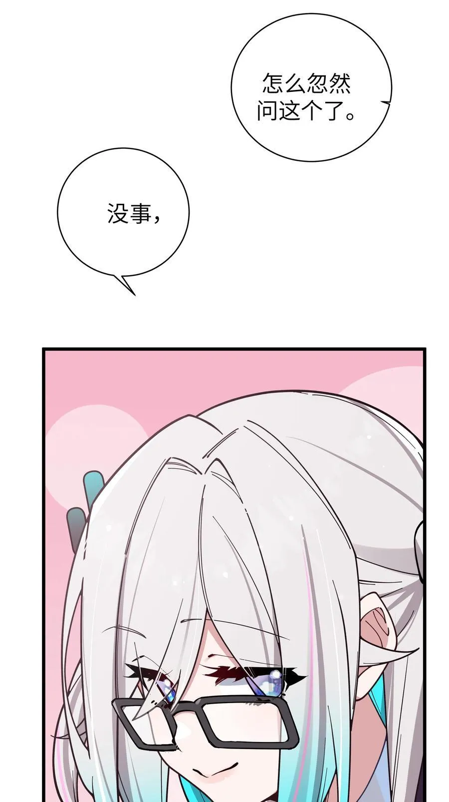 128 来自前女友的拷打_!37