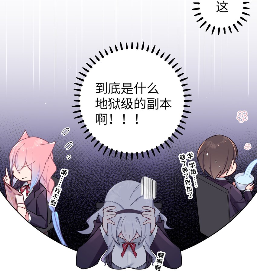 053 你和巫瑶瑶昨晚干什么了！35