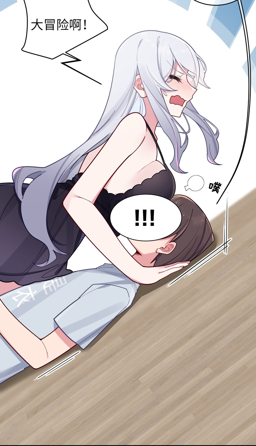 065 唐心与宁仪の对决！31