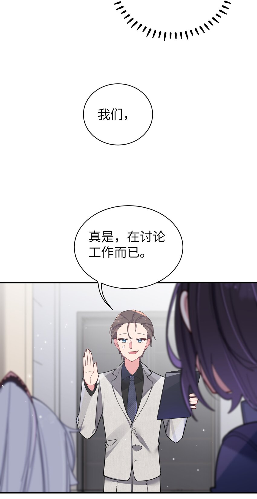 047 小心心，要一起换泳衣吗~14