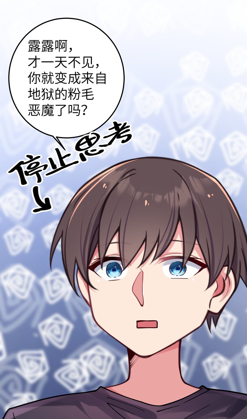 026 扮成小恶魔，就要做点坏坏的事呐~5