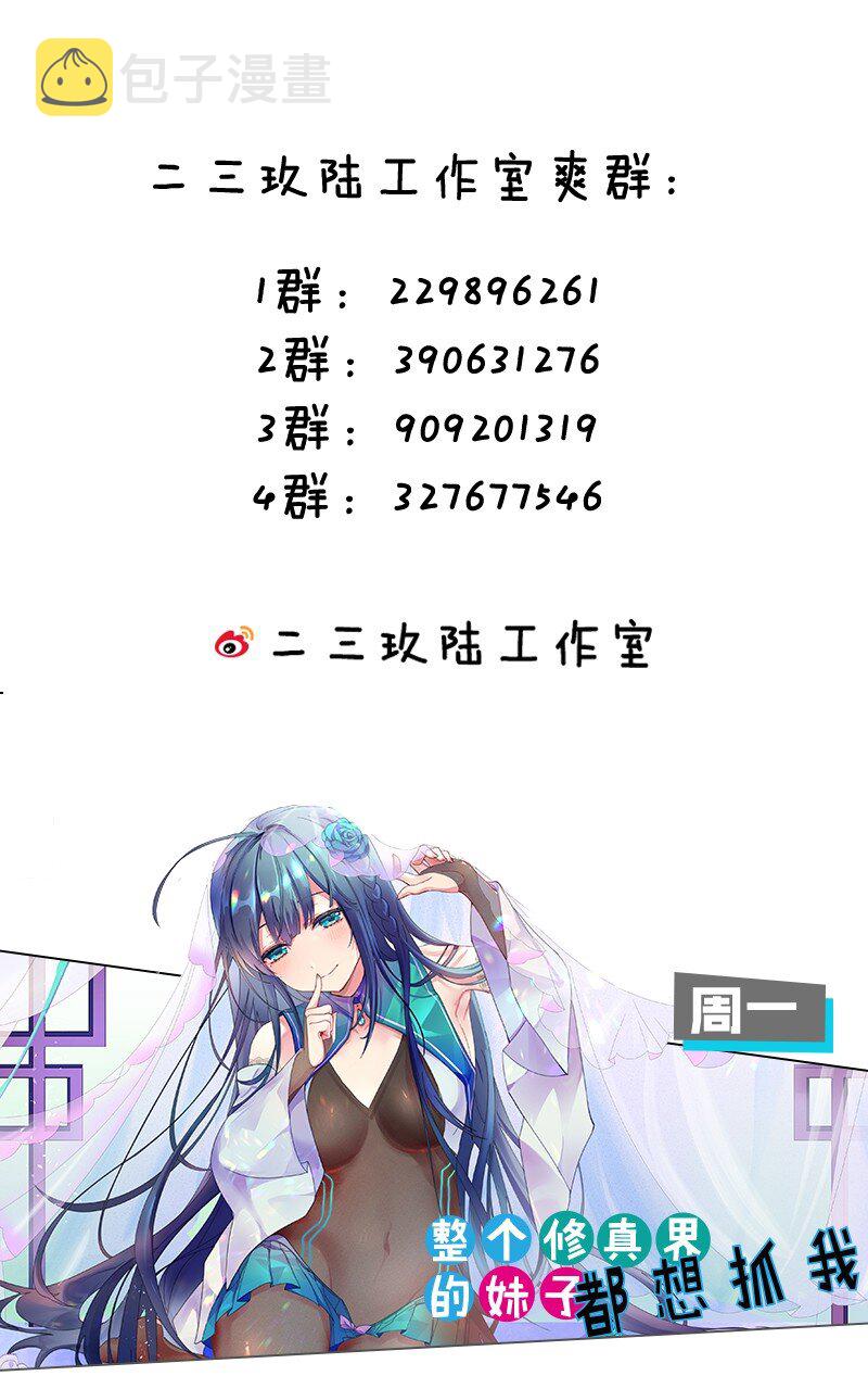 065 唐心与宁仪の对决！58
