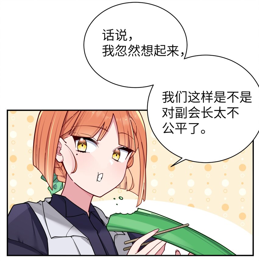 060 游轮过夜！50